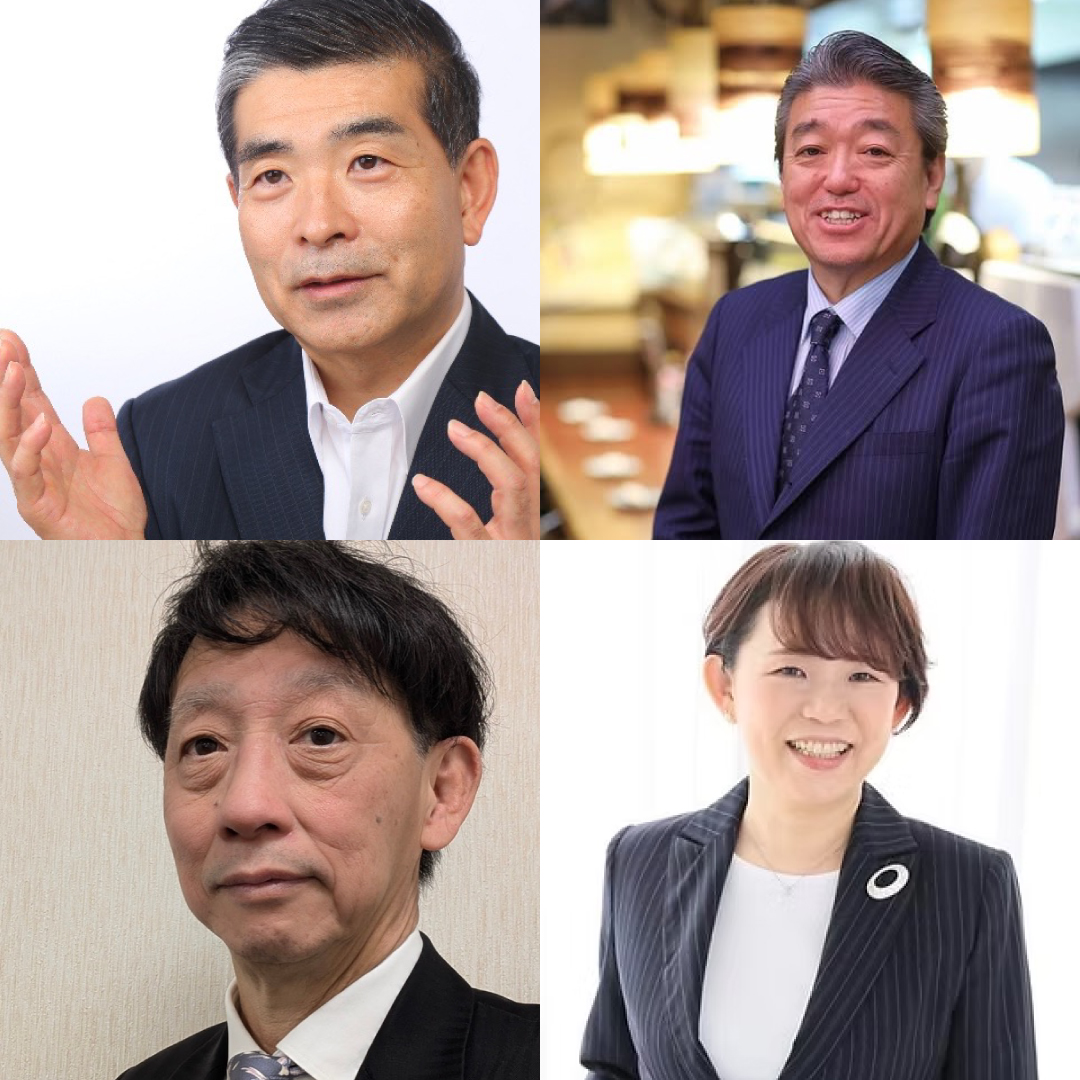 湯澤 剛氏 鷲尾 勝氏 久保田 直善氏 長島 明子氏